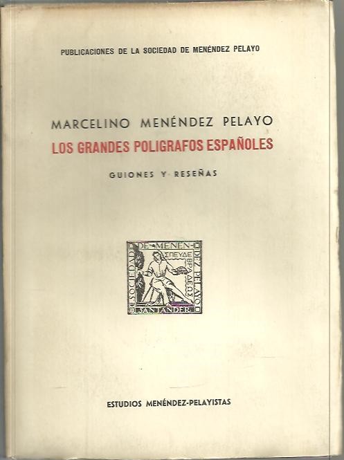 16851